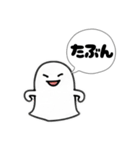 まいにち使える！ふにゃっとスタンプ（個別スタンプ：39）