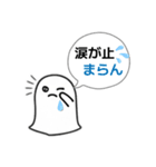 まいにち使える！ふにゃっとスタンプ（個別スタンプ：40）