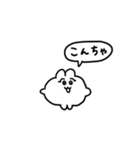 普段のちみうさちゃん（個別スタンプ：2）