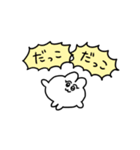 普段のちみうさちゃん（個別スタンプ：6）