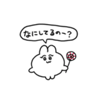 普段のちみうさちゃん（個別スタンプ：7）