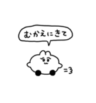 普段のちみうさちゃん（個別スタンプ：9）
