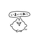 普段のちみうさちゃん（個別スタンプ：10）