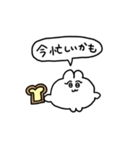 普段のちみうさちゃん（個別スタンプ：11）