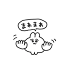 普段のちみうさちゃん（個別スタンプ：12）
