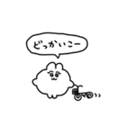 普段のちみうさちゃん（個別スタンプ：13）