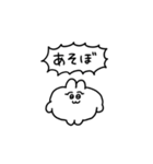 普段のちみうさちゃん（個別スタンプ：14）