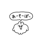 普段のちみうさちゃん（個別スタンプ：15）