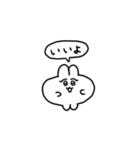 普段のちみうさちゃん（個別スタンプ：18）