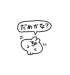 普段のちみうさちゃん（個別スタンプ：19）