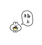 普段のちみうさちゃん（個別スタンプ：23）