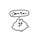 普段のちみうさちゃん（個別スタンプ：27）