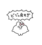 普段のちみうさちゃん（個別スタンプ：29）