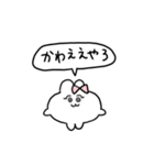 普段のちみうさちゃん（個別スタンプ：30）