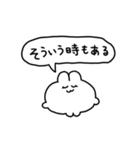 普段のちみうさちゃん（個別スタンプ：33）