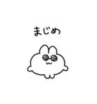 普段のちみうさちゃん（個別スタンプ：37）