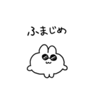 普段のちみうさちゃん（個別スタンプ：38）