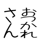 関西弁スタンプ☆彡☆彡（個別スタンプ：7）