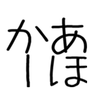 関西弁スタンプ☆彡☆彡（個別スタンプ：15）