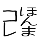 関西弁スタンプ☆彡☆彡（個別スタンプ：24）