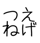 関西弁スタンプ☆彡☆彡（個別スタンプ：26）