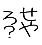 関西弁スタンプ☆彡☆彡（個別スタンプ：28）