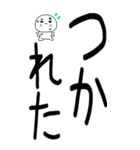 老眼でも見える！日常会話くん☆彡☆彡（個別スタンプ：9）
