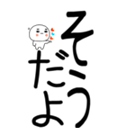 老眼でも見える！日常会話くん☆彡☆彡（個別スタンプ：12）