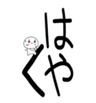 老眼でも見える！日常会話くん☆彡☆彡（個別スタンプ：13）