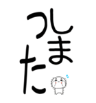老眼でも見える！日常会話くん☆彡☆彡（個別スタンプ：15）