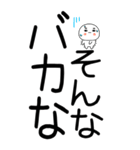 老眼でも見える！日常会話くん☆彡☆彡（個別スタンプ：17）