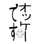 老眼でも見える！日常会話くん☆彡☆彡（個別スタンプ：22）