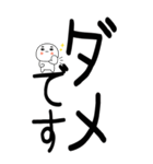 老眼でも見える！日常会話くん☆彡☆彡（個別スタンプ：24）