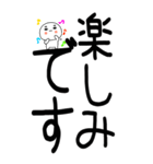 老眼でも見える！日常会話くん☆彡☆彡（個別スタンプ：34）