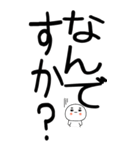 老眼でも見える！日常会話くん☆彡☆彡（個別スタンプ：37）