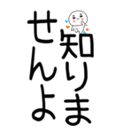 老眼でも見える！日常会話くん☆彡☆彡（個別スタンプ：38）