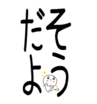 老眼でも見える！日常会話くん☆彡☆彡（個別スタンプ：39）