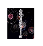 超豪華花火打ち上げ✨新年・誕生日イベント（個別スタンプ：4）