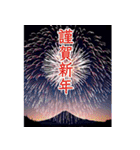 超豪華花火打ち上げ✨新年・誕生日イベント（個別スタンプ：5）