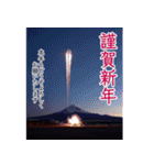 超豪華花火打ち上げ✨新年・誕生日イベント（個別スタンプ：6）