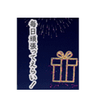 超豪華花火打ち上げ✨新年・誕生日イベント（個別スタンプ：12）