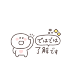 会話の最後に便利◎ちびっこにこりん #1（個別スタンプ：1）