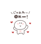 会話の最後に便利◎ちびっこにこりん #1（個別スタンプ：2）