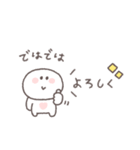 会話の最後に便利◎ちびっこにこりん #1（個別スタンプ：3）