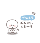 会話の最後に便利◎ちびっこにこりん #1（個別スタンプ：4）