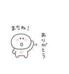 会話の最後に便利◎ちびっこにこりん #1（個別スタンプ：5）