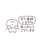 会話の最後に便利◎ちびっこにこりん #1（個別スタンプ：6）
