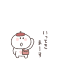 会話の最後に便利◎ちびっこにこりん #1（個別スタンプ：7）