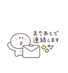 会話の最後に便利◎ちびっこにこりん #1（個別スタンプ：12）