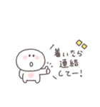 会話の最後に便利◎ちびっこにこりん #1（個別スタンプ：14）